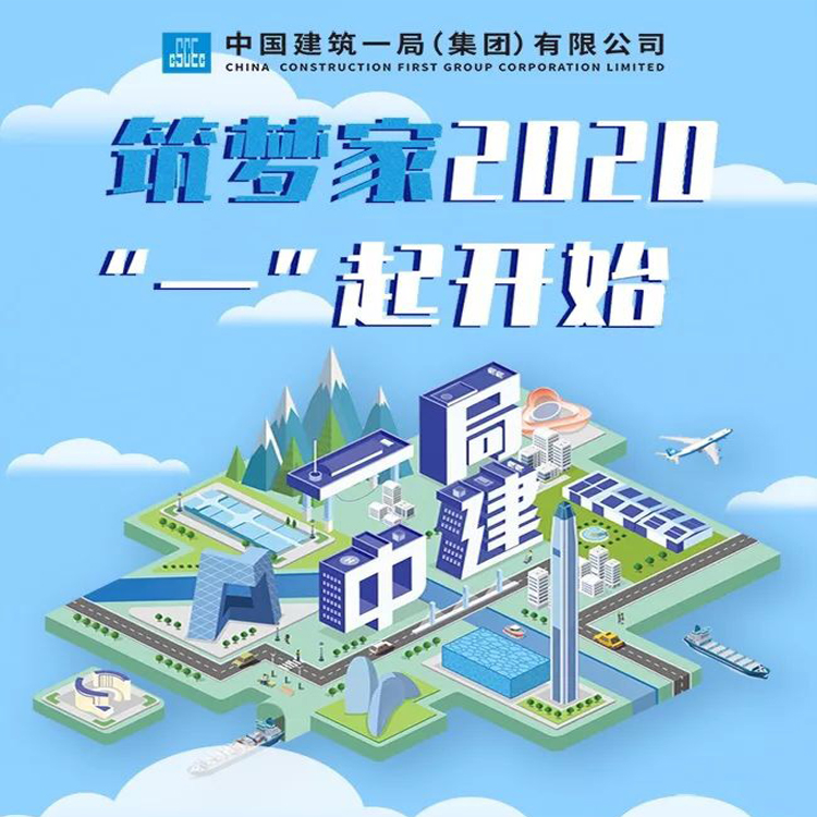 圓柱模板_圓柱木模板_方柱加固件_中國建材模板網 圓柱模板_圓柱木模板_方柱加固件_中國建材模板網